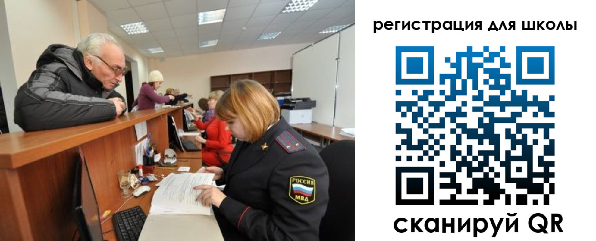 временная регистрация в квартире в Марий Эл