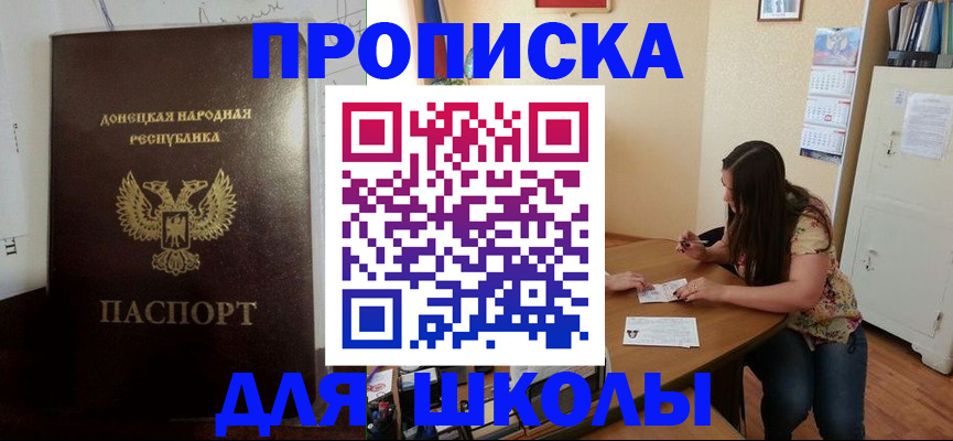 прописка в квартире в Марий Эл