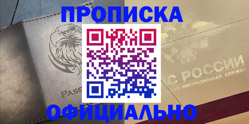 регистрация для школы в Марий Эл