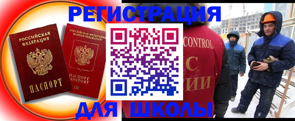 временная регистрация поиск в Марий Эл